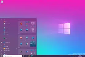 微软发布Windows 10系统全新“开始”菜单图片
