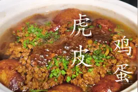鸡蛋别水煮吃了，教你好吃新做法，不用腌不用炒，比红烧肉受欢迎图片