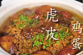 鸡蛋别水煮吃了，教你好吃新做法，不用腌不用炒，比红烧肉受欢迎图片