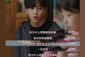 “我突然不想结婚了..."图片