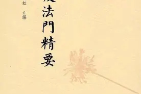 呼吸法门精要（一）图片