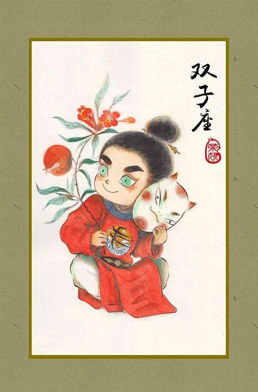 很萌的古风十二星座插画