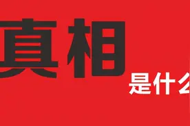 安徽师范大学：105名本科新生不报到，原因何在？图片