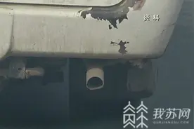 南京报废车补贴发放年底将截止 还没申领的车主要抓紧了图片