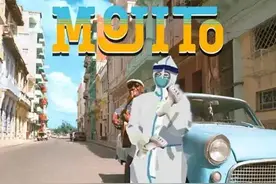 周董授权！复旦版《Mojito》了解一下“麻烦给我的密接来次核酸检测，我喜欢阅读它阴性时的结果”图片