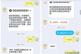 【净网2020】女子因网络诈骗报警，笔录还没做完，又被骗了64万!图片
