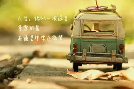 “霍桑效应”：改变一个人最快的方式图片
