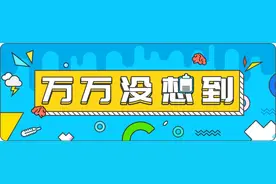 生病就喝粥，你怕是对医生说的清淡饮食有什么误解？图片