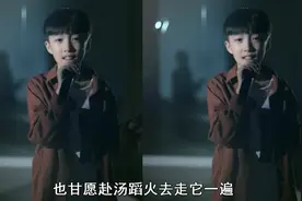 小男孩翻唱一首《起风了》走红抖音，空灵的声音真的是太美了！