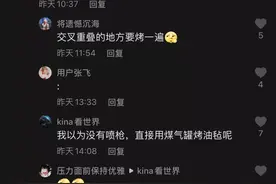 见过大爷遛猫遛狗，没见过“遛”煤气罐的？！图片