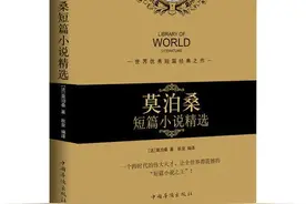 用心理学分析《修软垫椅的女人》，为何成了乌托邦式爱情的祭品？图片
