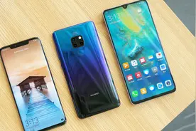 华为Mate 20系列三机上手：两分钟告诉你哪台更值得买！