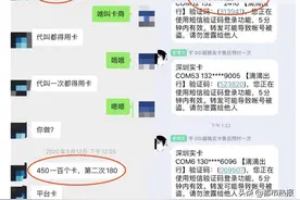 五折代叫网约车，是“广薅羊毛”还是“铤而走险”？图片