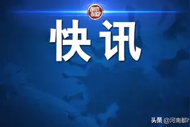 郑州地铁招募服务督导员啦图片