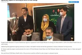 巴基斯坦旁遮普省将大力发展太阳能行业 | 巴基斯坦新闻快讯图片