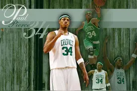 是真巨头还是伪球星？3个原因揭秘“真理”皮尔斯的真正实力图片