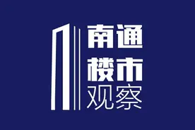 最贵54431元/㎡！刚刚南通958个热门小区房价曝光图片