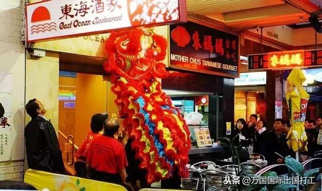澳洲网上唐人街 澳大利亚唐人街在哪个城市(图3) 澳洲网上唐人街 澳大利亚唐人街在哪个城市(图3)