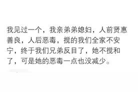 两面三刀的人有多恶心，卖你的时候一点不带犹豫的图片