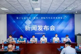 近2000家厂家来郑州参展！想买汽车和汽车配饰的车主，不妨来逛逛图片