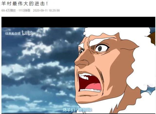 新作评分9.8，怎么这届年轻人越来越爱看喜羊羊了？