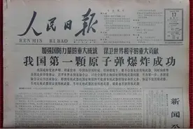 原子弹的威力到底多大图片