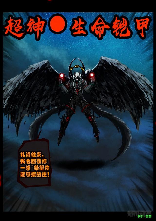 尸兄完结!青春结束了,陪伴我们近十年的美好年华!