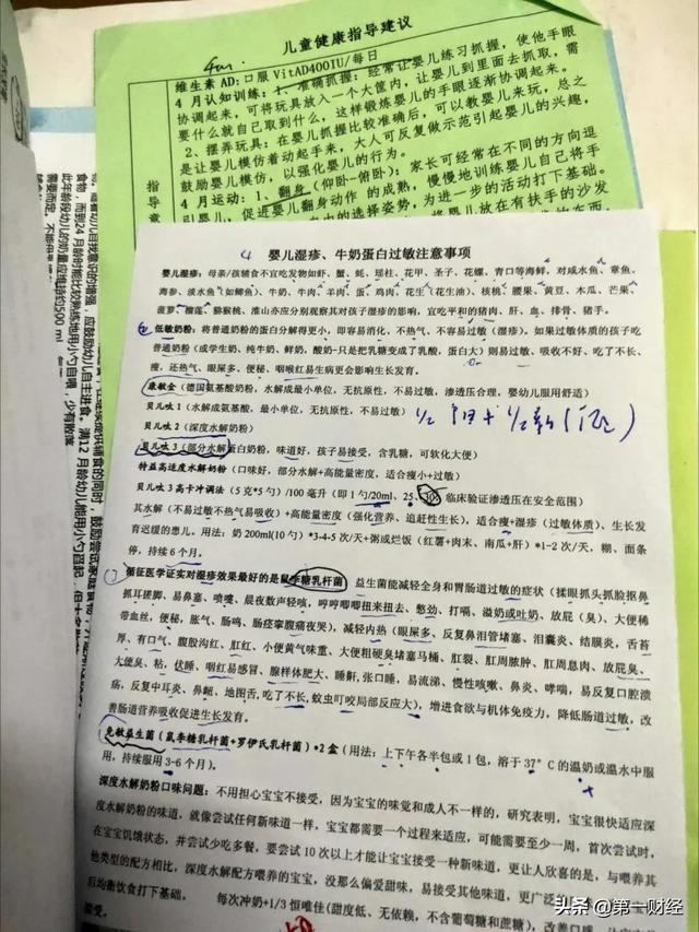 “特医配方粉”真假难辨，药店、超市鱼龙混杂