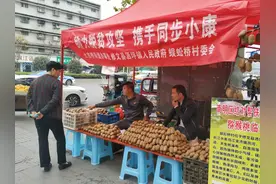 【走向我们的小康生活】南明&修文“手牵手”！修文县蜈蚣桥村扶贫产品在南明火热开卖！图片