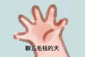 幼儿乘坐客运车要买全票？相关部门:涉及车辆立即改正，严格按照规定票价执行!图片