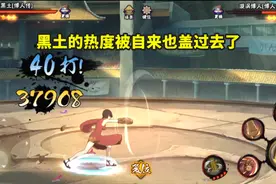 游龙归海自来也会是什么形式？时装和忍者，魔方应该会有小心思图片