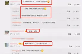 41岁胡杏儿晒孕期写真，粉丝化身“福尔摩斯”，凭实力“抢镜”图片