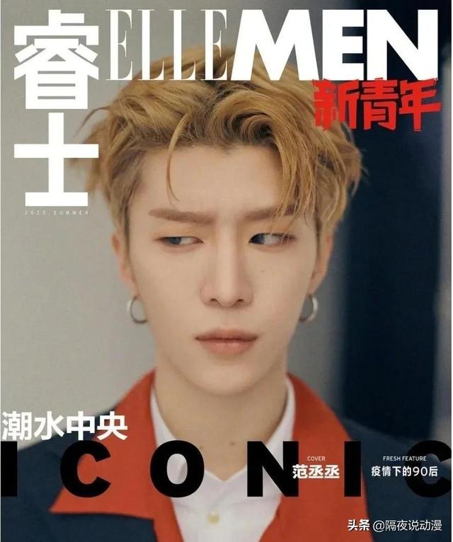 迪迦奥特曼登上知名杂志封面!网友却怒斥:这是文化渗透和跪日