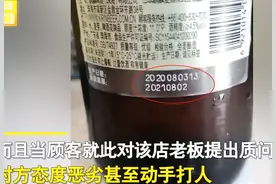 男子在大连日本风情街喝酒，喝完一瓶发现过期了，质问老板反被打图片
