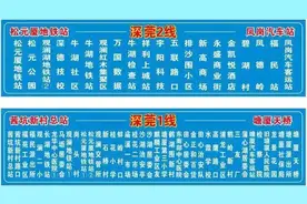 这2条跨市公交停止运营！图片