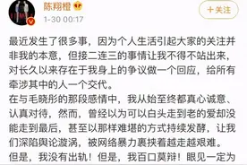 毛晓彤：做一个能扛事，不惹事，不怕事的姑娘图片