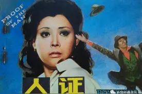 经典译制片《人证》主题曲《草帽歌》，唱尽人间沧桑图片
