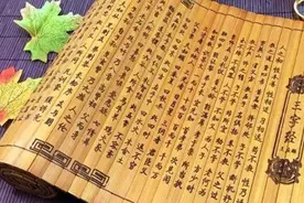 三字经 人之初，性本善！心得体会图片