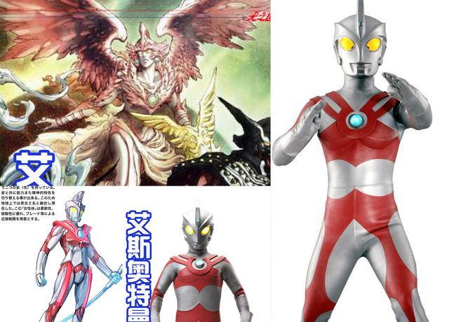 杰克成为半人马，泰罗长出尾巴，迪迦没有变化，这是什么奥特曼？