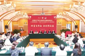 回首百年路 奋进新征程——中国共产党外语教育发展高端论坛成功举办图片