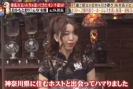 17岁美女总裁花2亿养牛郎，被骗光后又秒变富婆，人生太刺激图片