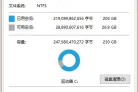 五个步骤无损挪移大文件，让C盘释放50GB+空间图片