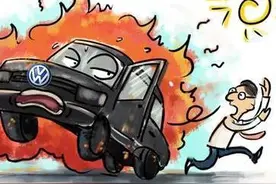@车主注意了，夏天车内放这些就是定时炸弹，自燃了保险都不赔图片