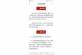高考报名即将开始！家长必须要做这几件事图片