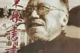 写给父亲的祭文图片