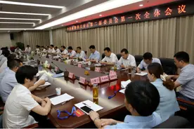 ​中共铜陵市义安区第二届委员会举行第一次全体会议 选举产生新一届区委领导班子图片