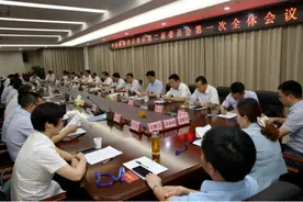​中共铜陵市义安区第二届委员会举行第一次全体会议 选举产生新一届区委领导班子图片