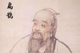 神医扁鹊真的存在吗？四川一古墓出土9部医书，揭开扁鹊身世之谜图片