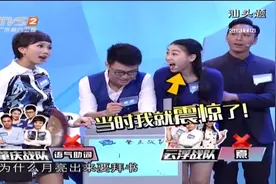 潮汕话就是恐怖，听完汕头主播的翻译，选手的下巴都惊掉了视频封面