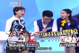 潮汕话就是恐怖，听完汕头主播的翻译，选手的下巴都惊掉了视频封面